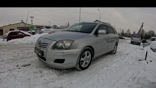 2008 TOYOTA  AVENSIS УНИВЕРСАЛ  ТЕСТ-ДРАЙВ.