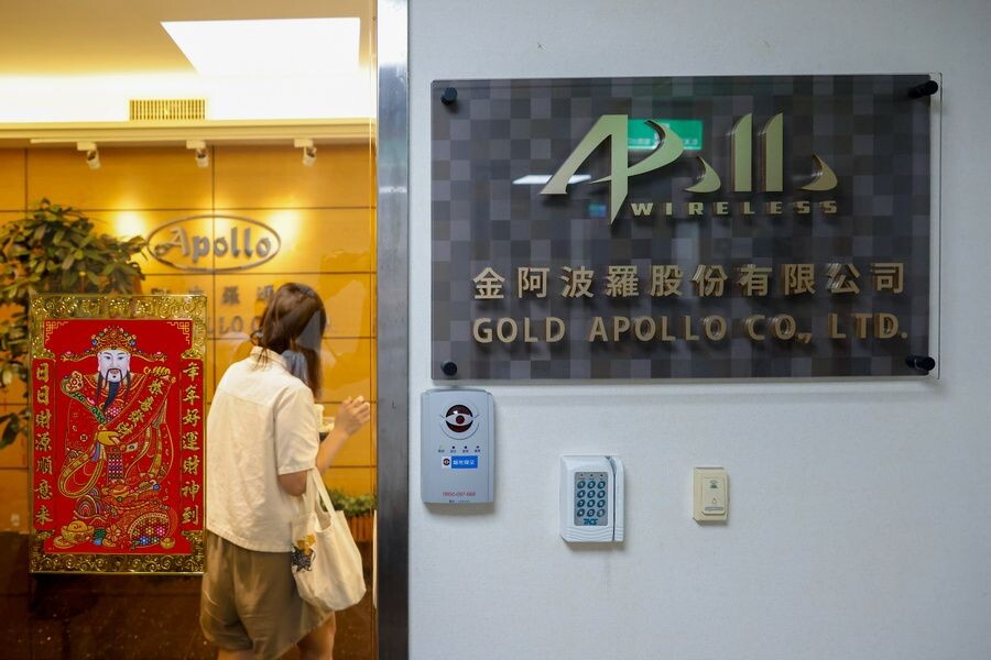    Офис компании Gold Apollo на Тайване / Источник: © RITCHIE B. TONGO/EPA/ТАСС