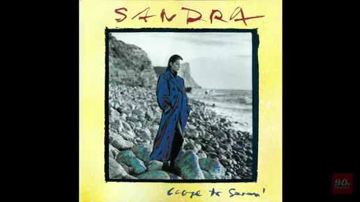 Sandra ‎– Close To Seven -Vinyl Rip, LP - 1992 [Full Album] HQ (High Quality Audio!)