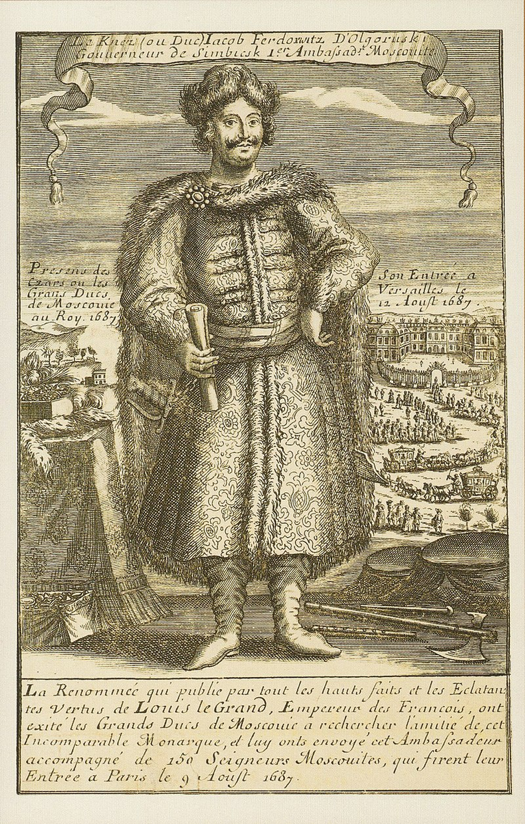 Портрет Я.Ф. Долгоруков (1639-1720)