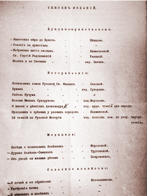 Фотография из архивов