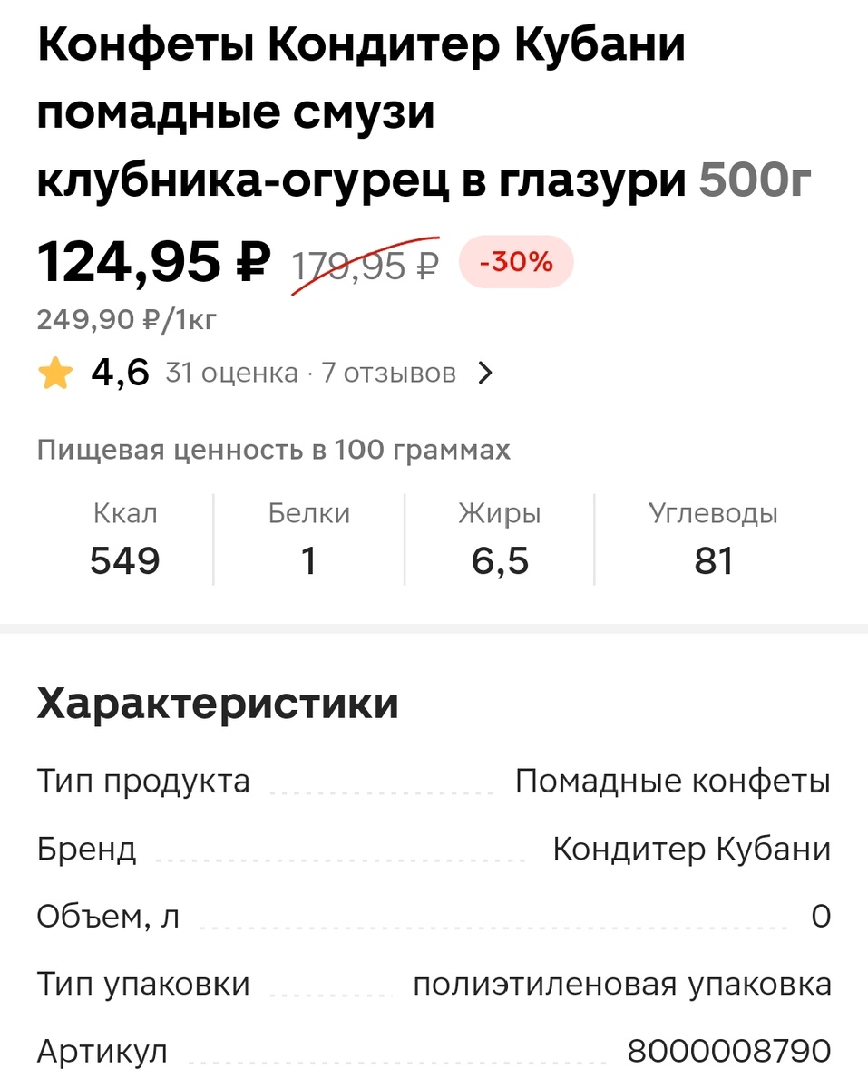 Фото Яндекс.