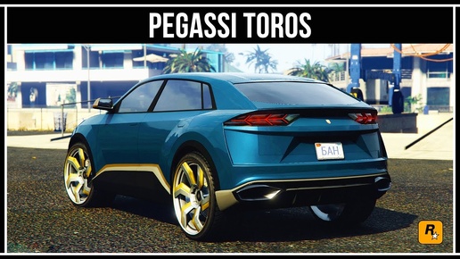 GTA Online: Pegassi Toros - полный обзор нового внедорожника