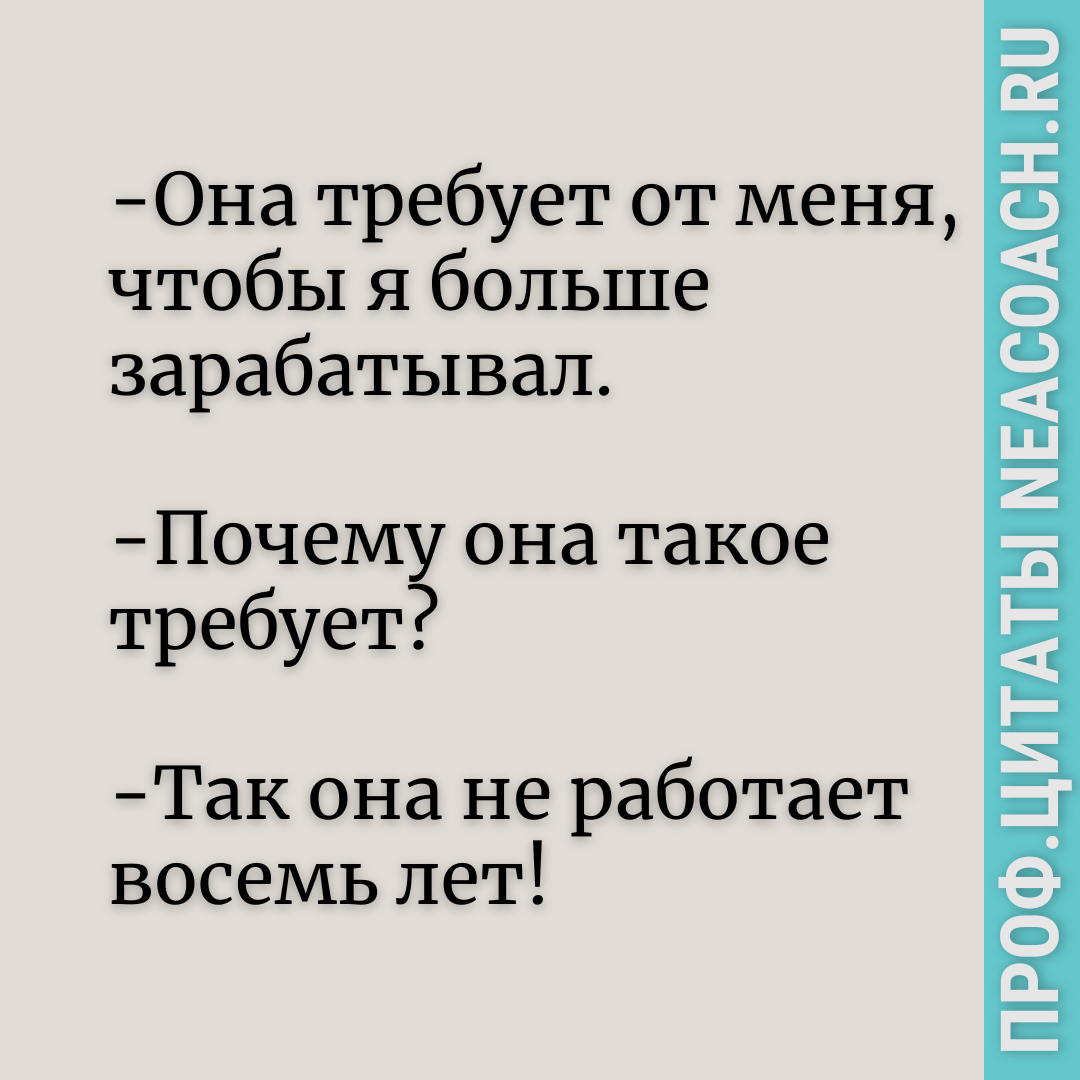 Постер автора