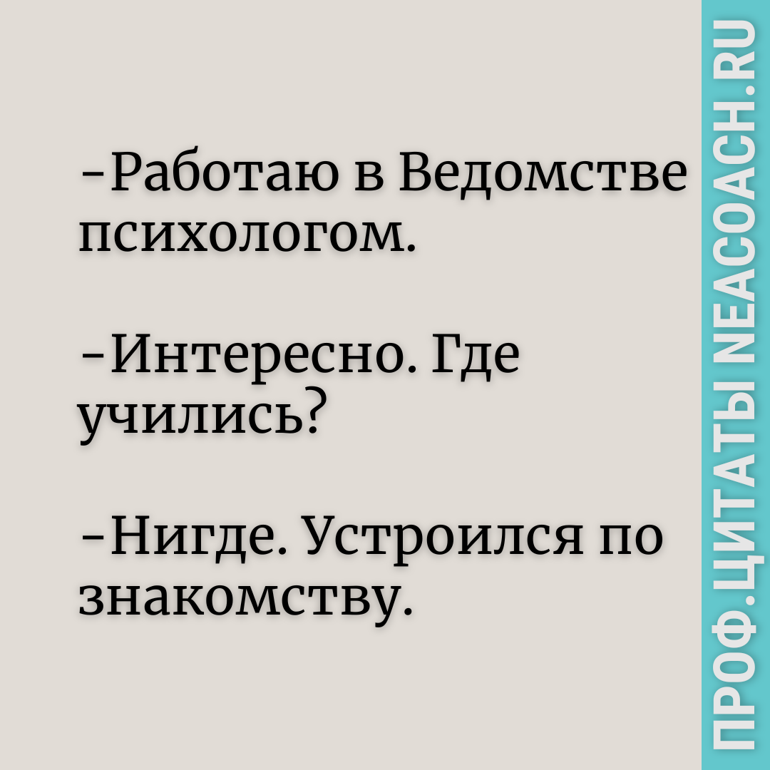 Постер автора