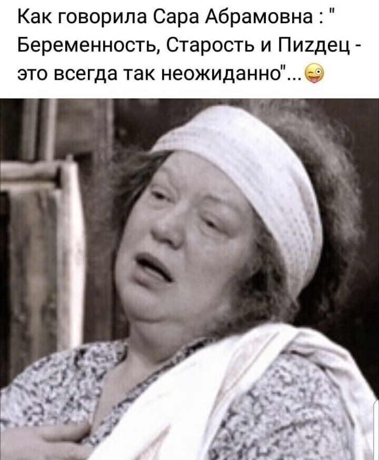 ''Ай не пизди