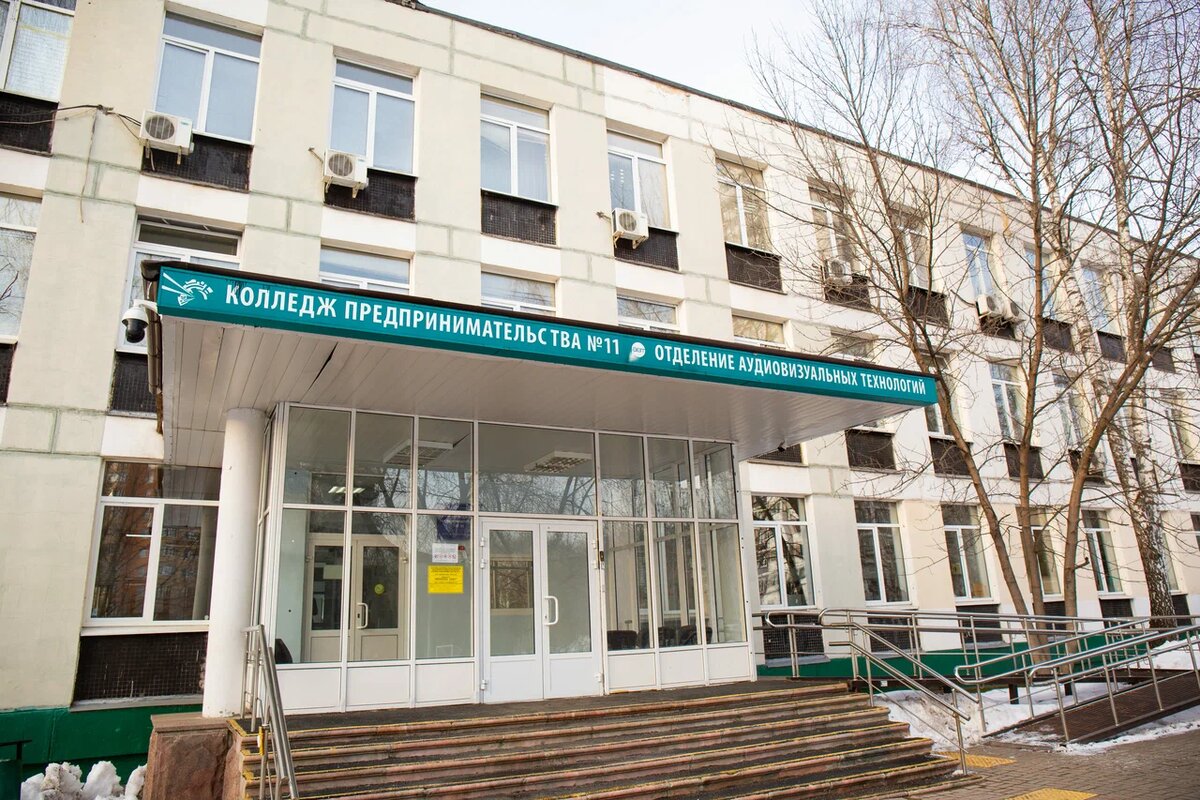 Колледж красино