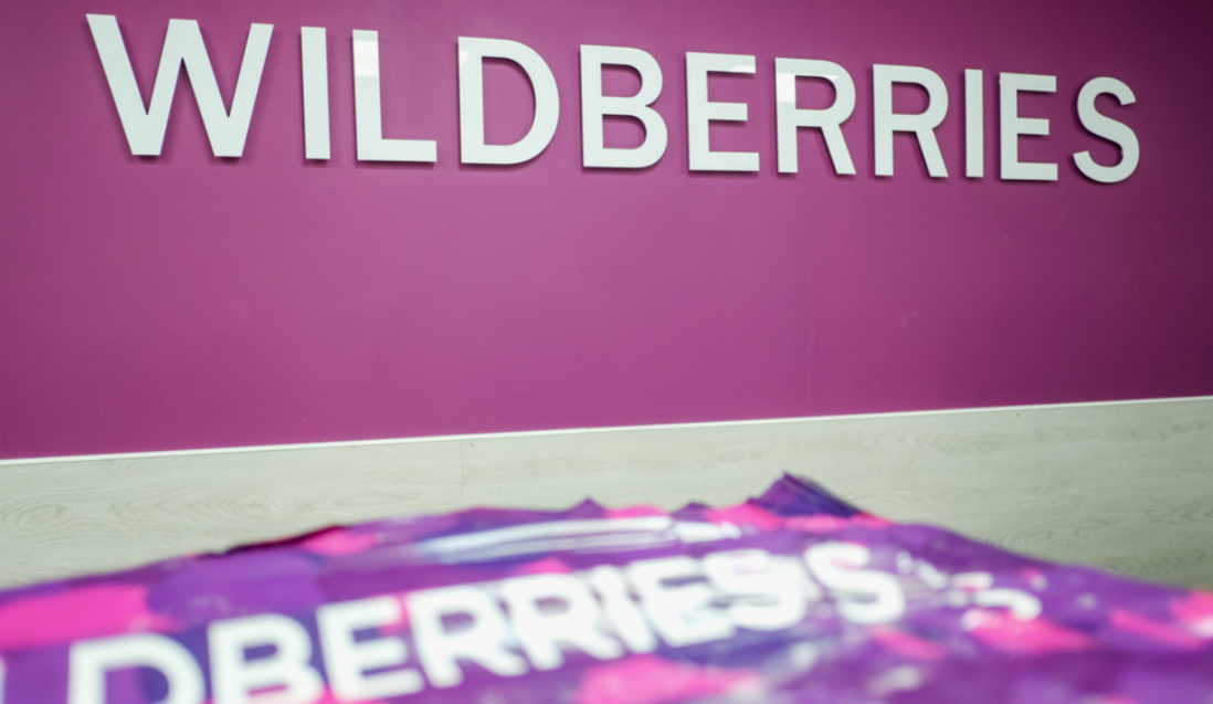 18 сентября произошло вооруженное нападение на офис Wildberriеs
