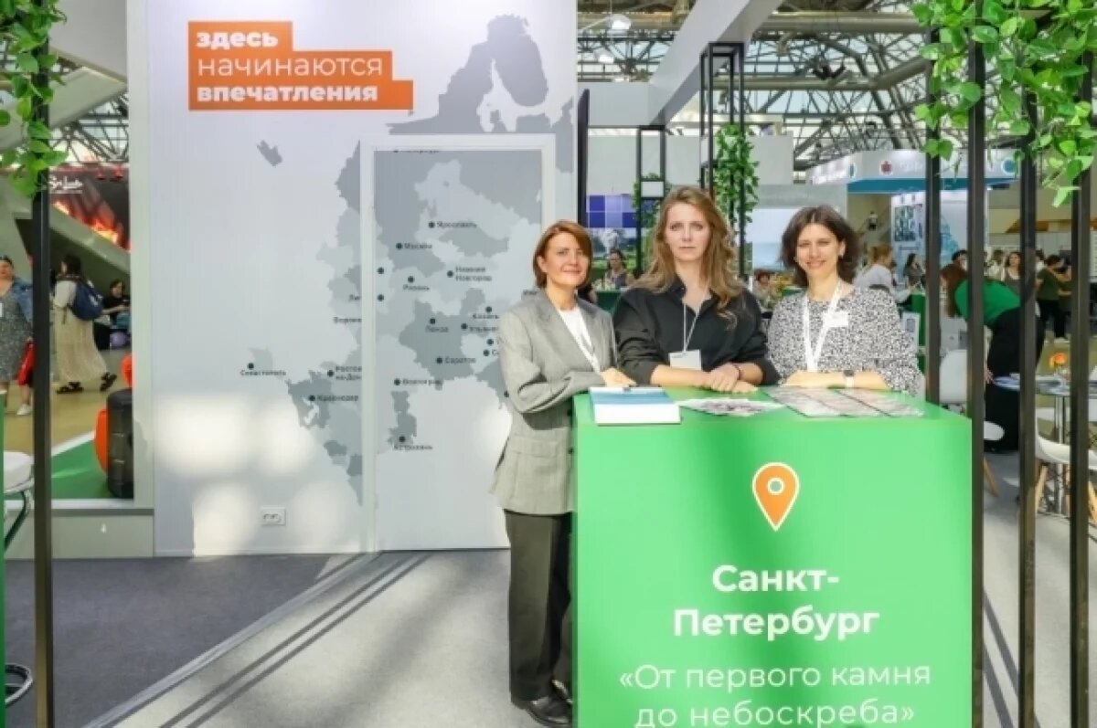    На выставке «Отдых» представили национальные туристские маршруты Петербурга