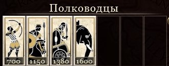 Полководец Куша