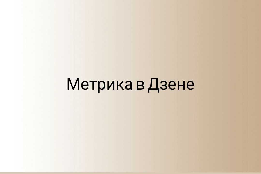 коллаж автора