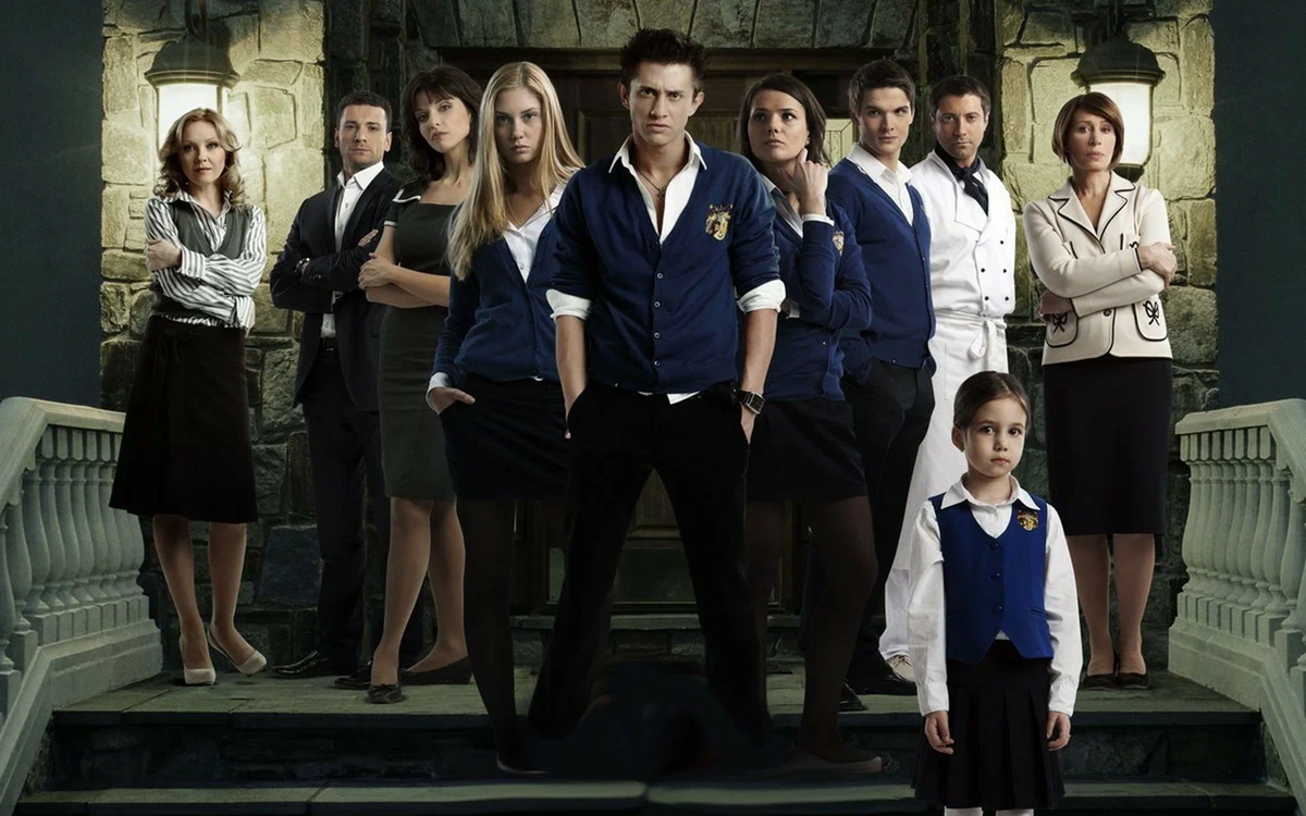 Постер сериала "Закрытая школа"