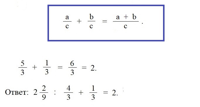 Математика 6 класс 1.34 решение