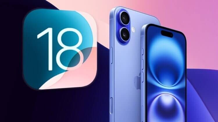    Отключаем всё ненужное после установки iOS 18. Изображение: gamestar.de