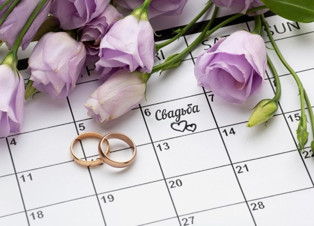 Самые красивые даты для свадьбы в 2025 году: советы молодоженам. Фотография Freepik