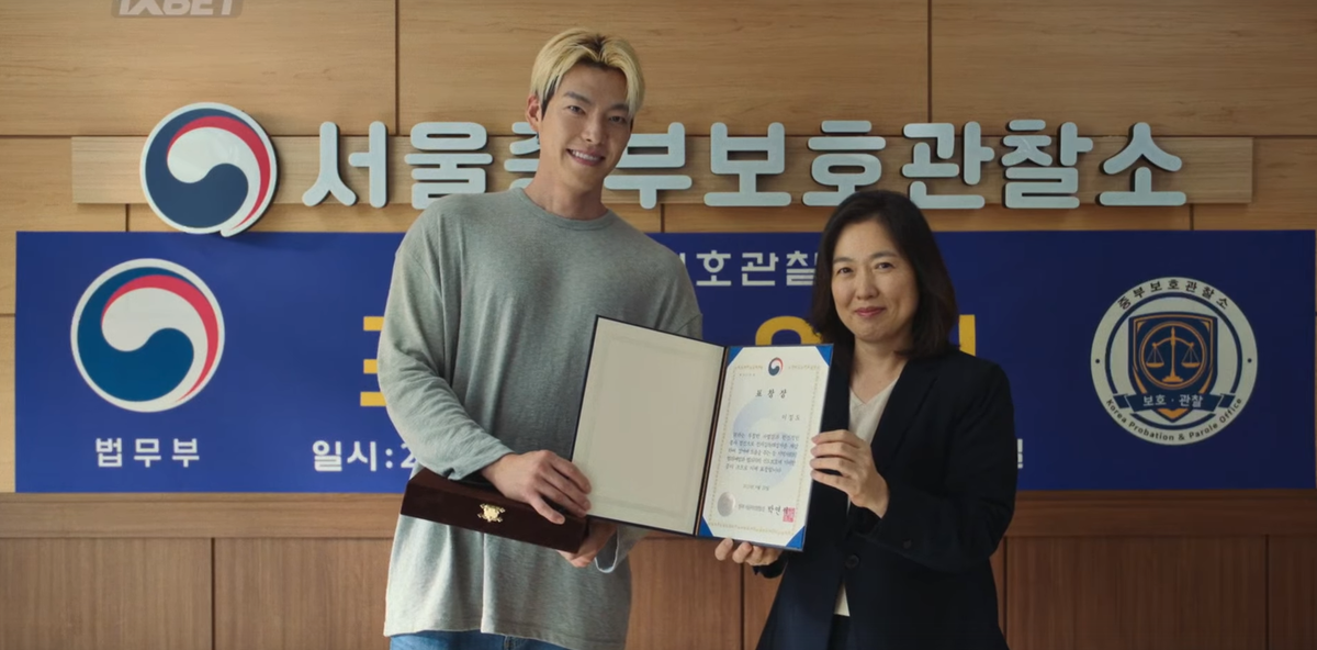 скрин из фильма