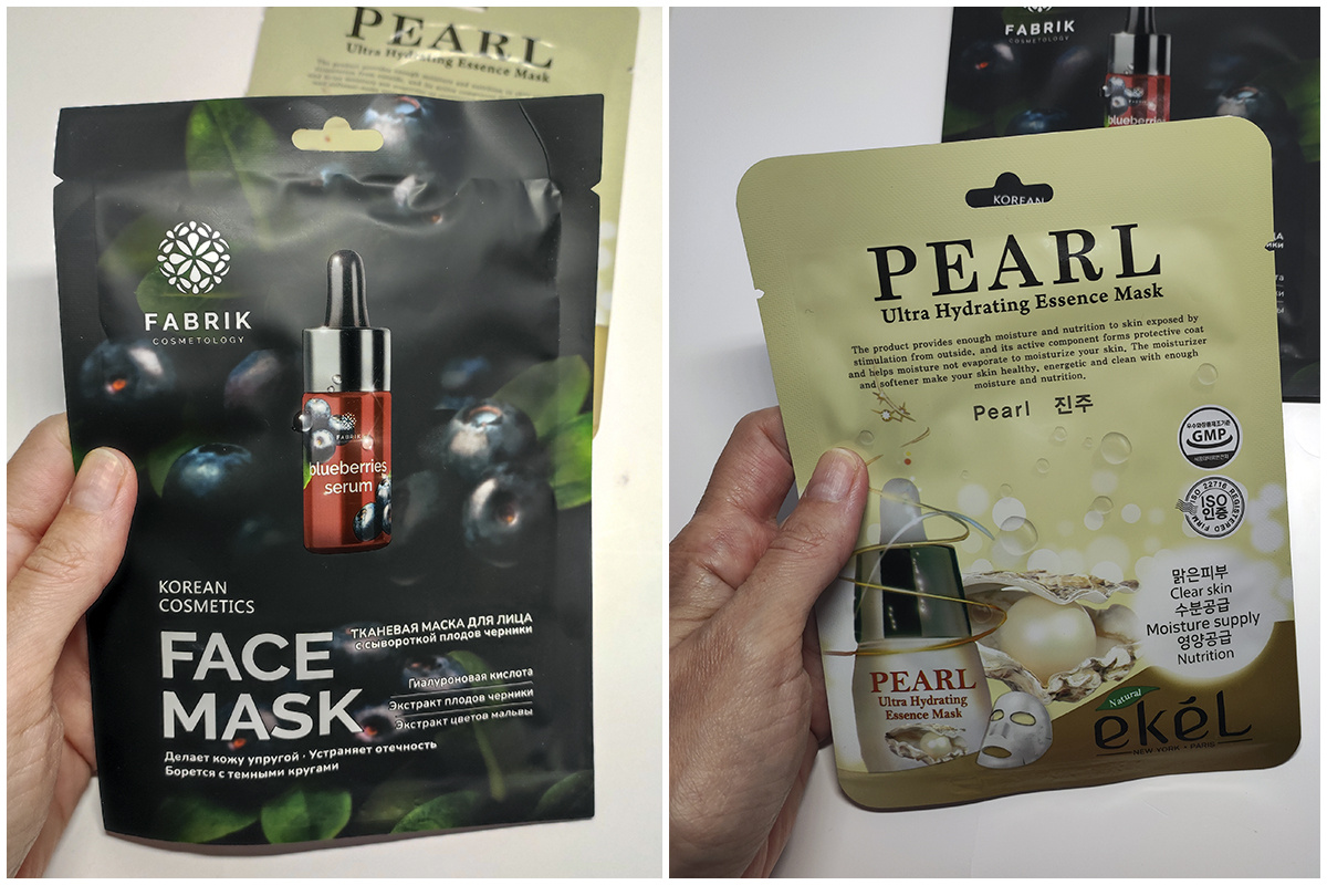 Маски для пробы