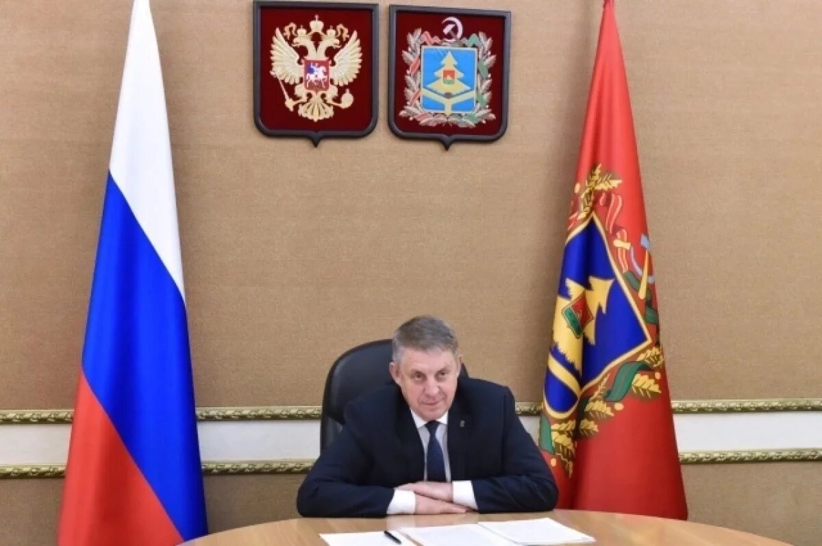    Глава Брянщины принял участие в совещании о развитии ВС РФ в условиях СВО