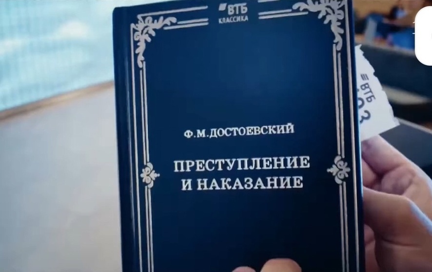 Значок видите вверху? Приватизировали русскую классику? Фото скрин шот. 