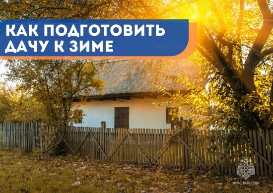    Фото: Управление МЧС по ЮЗАО