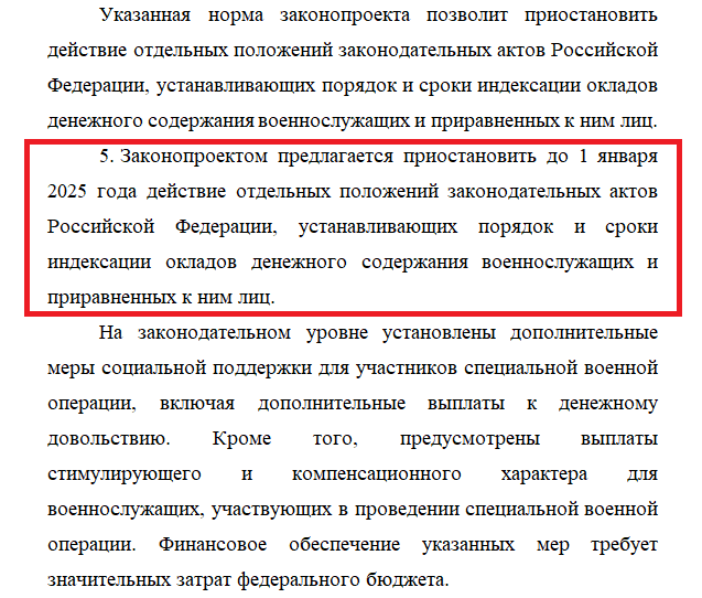 А, в пояснительной записке внимание следует обратить на вот этот момент
