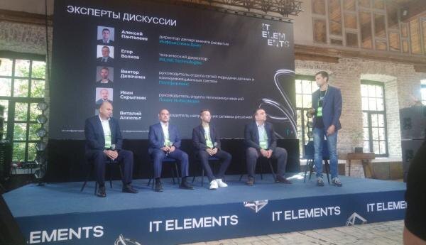 На фо­то сле­ва нап­ра­во: ру­ково­дитель нап­рав­ле­ния се­тевых ре­шений "КРОК" Ви­талий Ап­пельт, ру­ково­дитель от­де­ла те­леком­му­ника­ций "Ла­нит Ин­тег­ра­ция" Иван Скрып­ник, ру­ково­дитель от­де­ла се­тей пе­реда­чи дан­ных и ком­му­ника­цион­ных сис­тем "Плат­фор­микс" Вик­тор Де­воч­кин, тех­ни­чес­кий ди­рек­тор INLINE Technologies Егор Вол­ков, ди­рек­тор де­пар­та­мен­та раз­ви­тия "Ин­фо­сис­те­мы Джет" Алек­сей Пан­те­леев