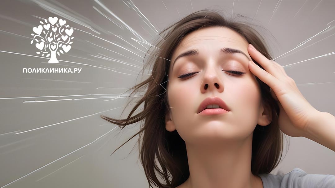 Главные причины головокружения