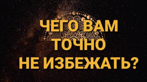 💥Срочно🔥Что на пороге?Точный цыганский расклад на Червовую Даму❤ГАДАНИЕ на игральных картах 👍|18+