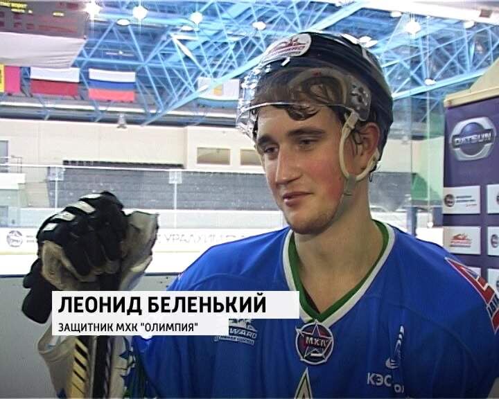 Леонид Андреевич Беленький