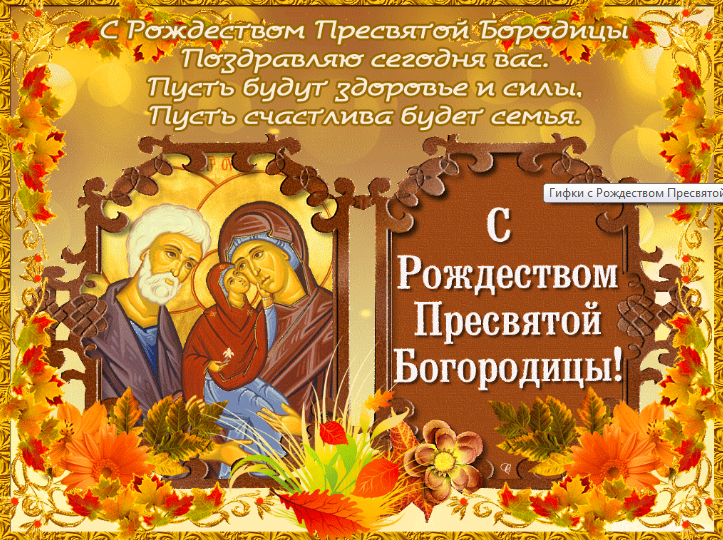 Фото с сайтов giffs.ru и kartinki-life.ru