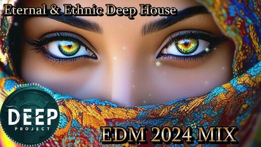 Крутейшая и Шикарная 2 часовая подборка Музыки в Этническом Стиле Ethnic Deep House & EDM 2024 Mega Mix - Deep Project Новинки и Хиты 2024