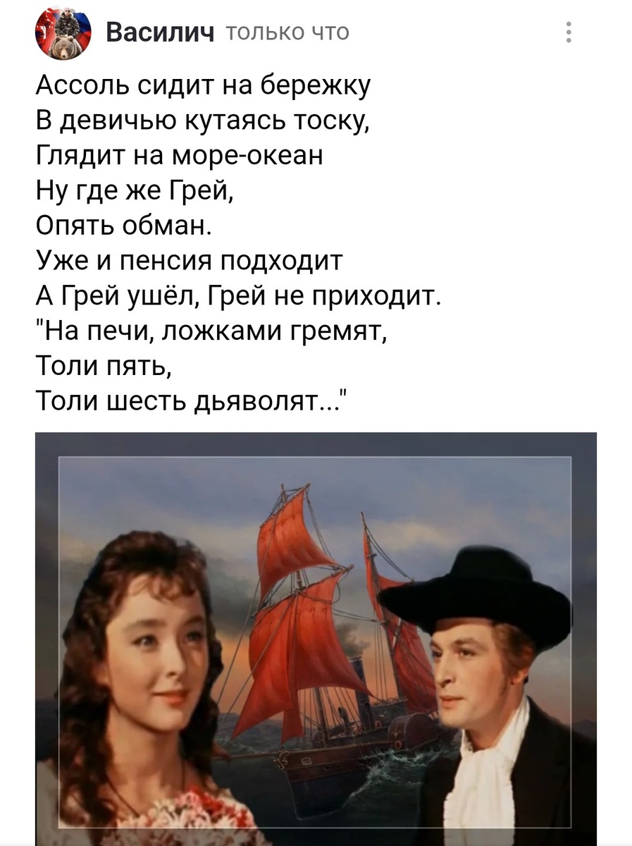 Яндекс картинка.