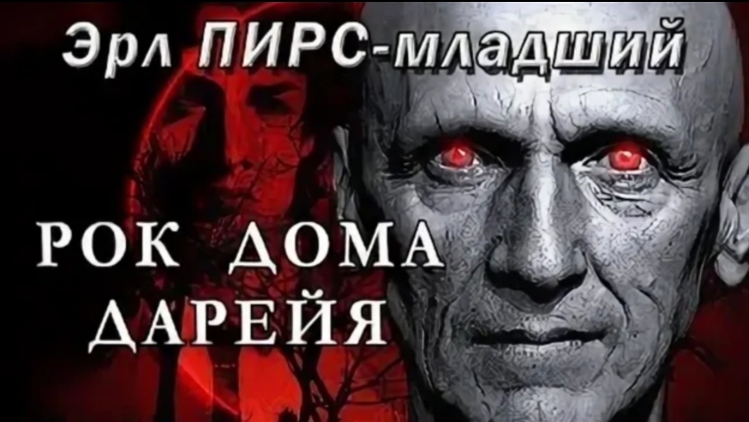 Скриншот.