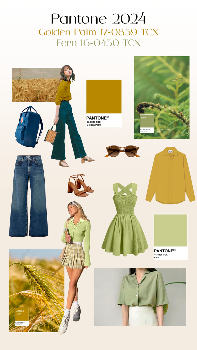 Golden Palm (17-0839 TCX) и Fern (16-0430 TCX)