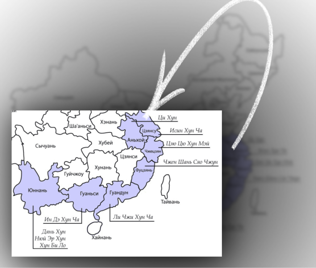 Карта расположения популярных сортов красного чая по провинциям