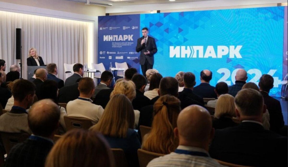     Форум. Источник: nsktv.ru Автор фото: Пресс-служба Министерства экономического развития Новосибирской области