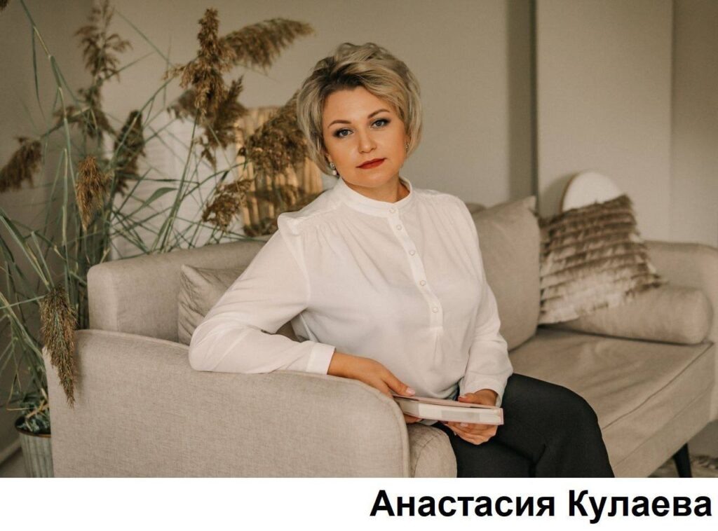    Анна Акимова представит Оренбуржье в финале конкурса «Воспитатель года России» «О»