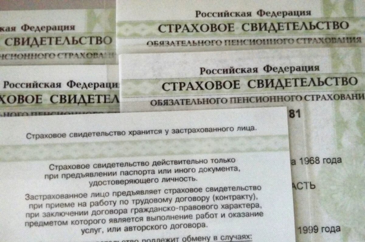    Соцфонд РТ проактивно оформил СНИЛС 10 тысячам новорожденных