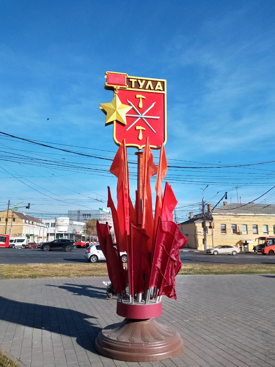 Герб Тулы. Серебряные шпажные клинки, ружейный ствол и золотые молоты