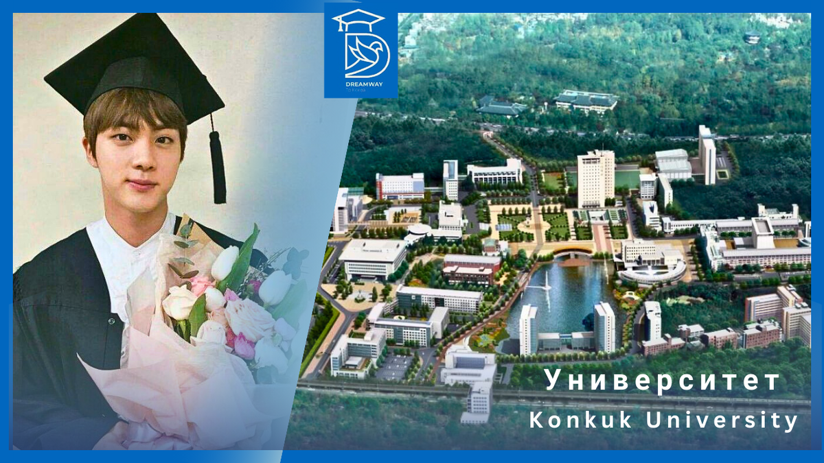 Коллаж автора