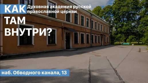 «Умо-зрение в красках» | Духовная Академия Русской Православной Церкви | Иконописное отделение