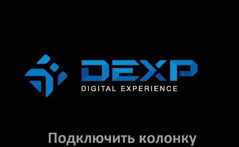 
Как к телевизору Dexp подключить беспроводную колонку через Bluetooth и саундбар по HDMI, AUX кабелю