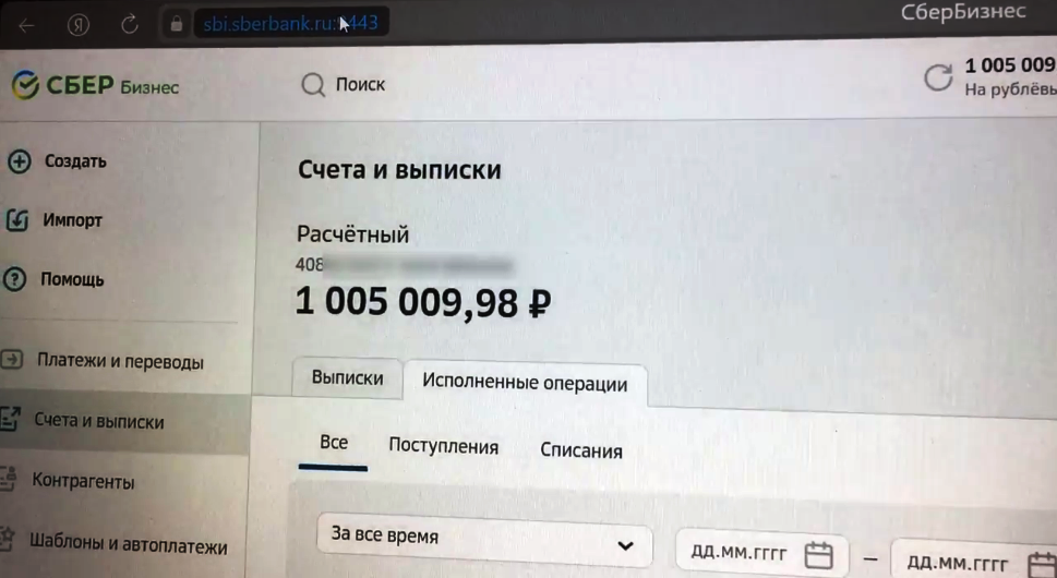 Видео не вставить, Поэтому верить скрину. Видео в моем Телеграм канале. Ссылка в конце статьи.