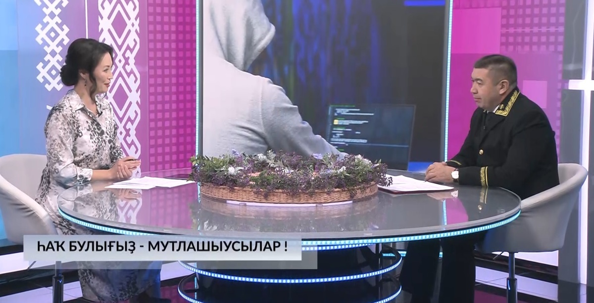    Хәйерле иртә, Республика! - 19.09.2024 Һаҡ булығыҙ, мутлашыусылар!