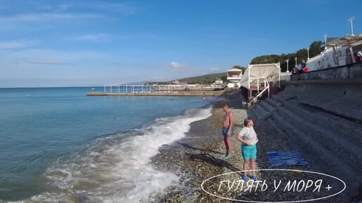 СЕЛО ДИВНОМОРСКОЕ🌤УТРО ТИШИНЫ 19СЕНТЯБРЯ 👍