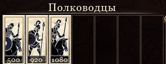 Полководец Массилии