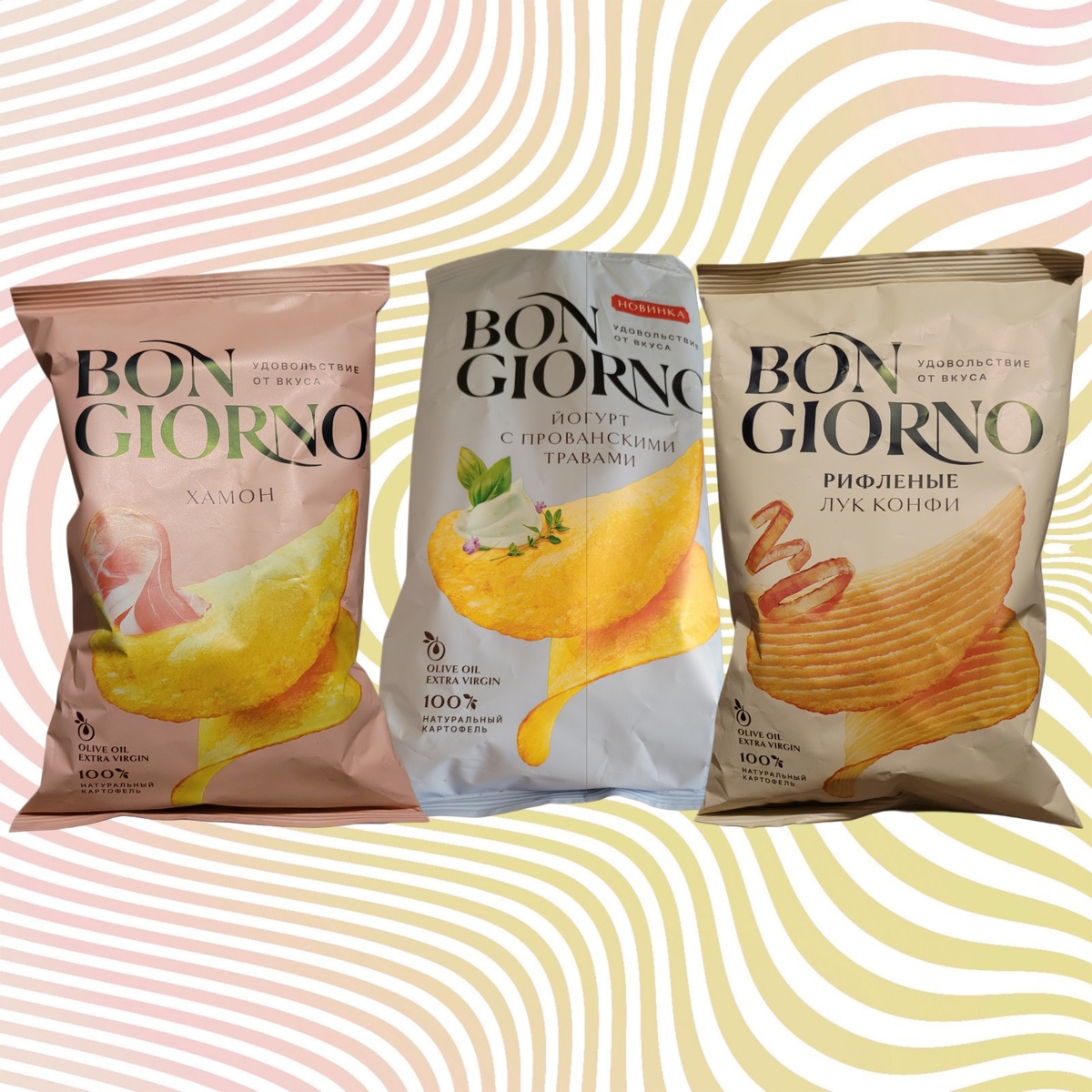 Купила в ярче