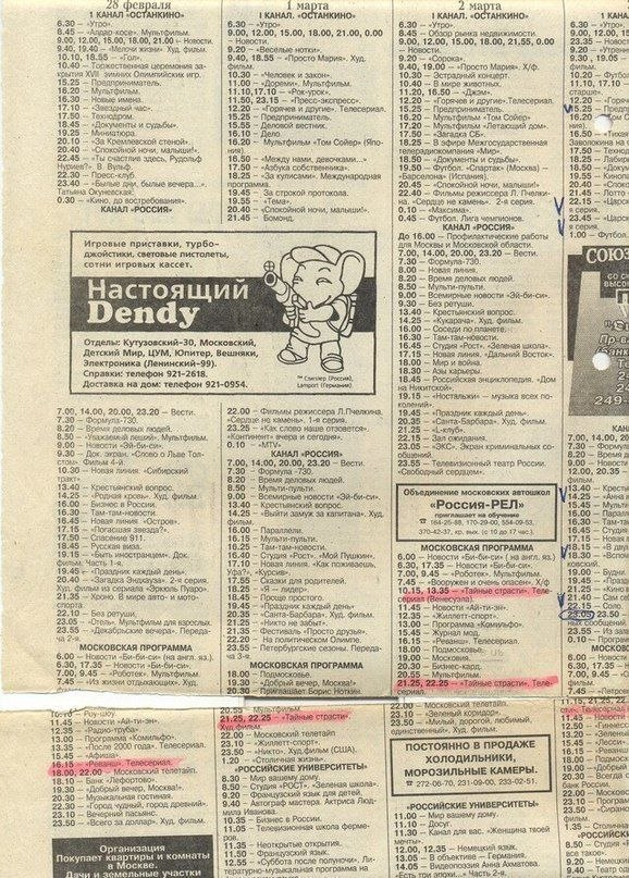 Изображение взято с просторов Интернета