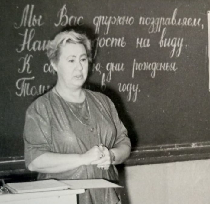 Н.М. Мокрушина.