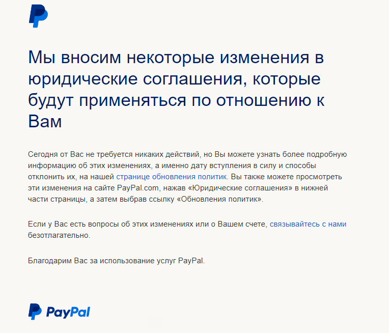    PayPal
